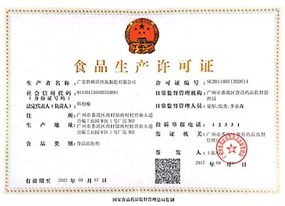 ʳƷ��(j��)����̿���a(ch��n)�S��